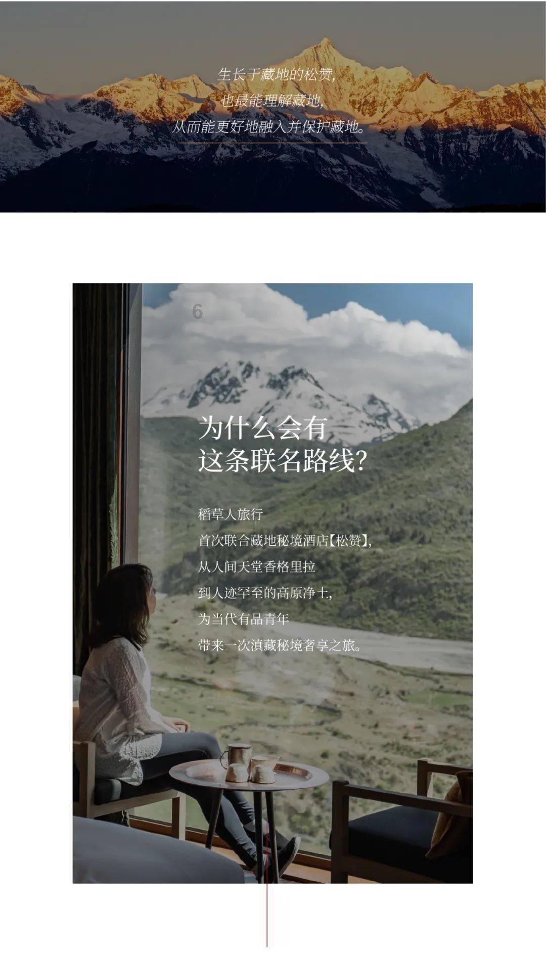 名宿：伊尔迪兹解放了弗拉霍维奇，坎比亚索让我想起了佩索托