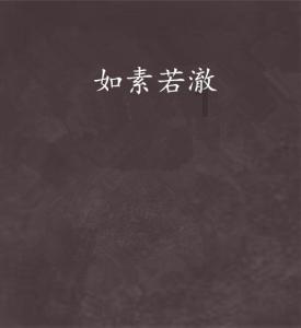 公主的夏季舞会