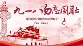 市政协三届三次会议胜利闭幕