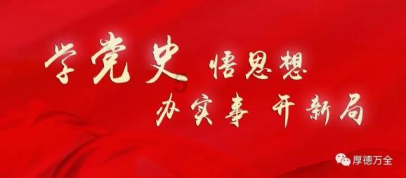 可爱的小孔雀救援
