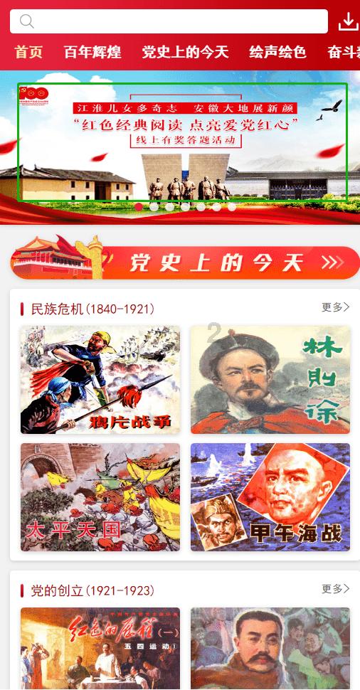 天气预报|未来三天部分高海拔地区仍有雨雪 驾车小心道路结冰