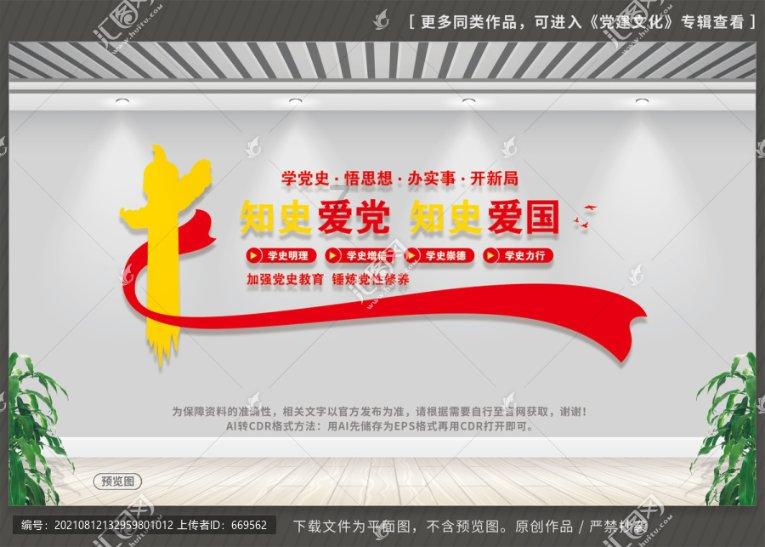 4399红月传说
