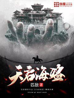 副军长率部回乡,去一处码头视察,见讨饭老婆婆喊:娘,儿回来了