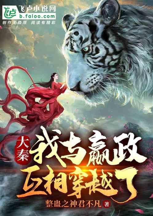 解救野生狐狸