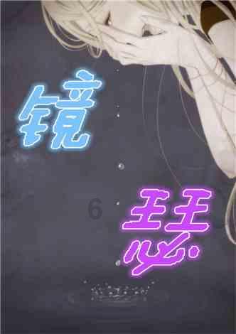 旋转轮胎